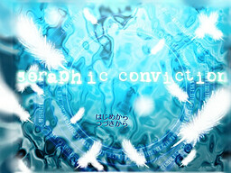 seraphic conviction