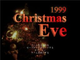 1999ChristmasEve