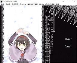 ブロングスのマリオネット