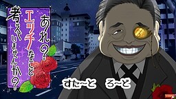 あれ？エッチなこと考えていませんか？