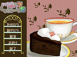 オリキャラ大集合！しょこらーで学園