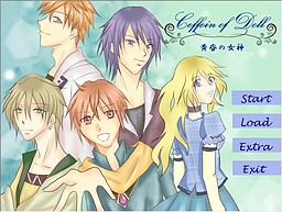 Coffin of Doll～黄昏の女神～