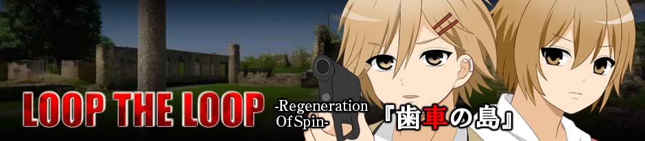 LOOP THE LOOP -Regeneration of Spin-