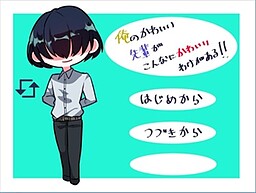 俺のかわいい先輩がこんなにかわいいわけがある！！