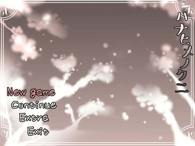 ハナヒメノクニ