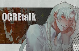 OGREtalk