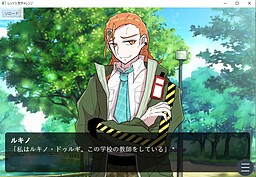 レッツ入校チャレンジ