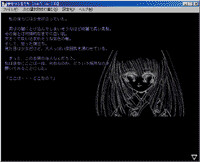夢を守る者たち