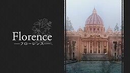 Florence －フローレンス－