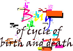 บั๊กแห่งวัฏสงสาร [แนวเกิดใหม่]