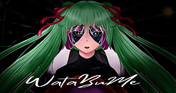 WataBuMe