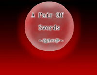 A Pair Of Swords～泡沫の夢～