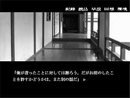 雨の午後のモラトリアム