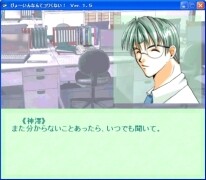 びょ～いんなんてコワくない！