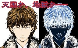 恋愛シミュレーションはい/いいえ