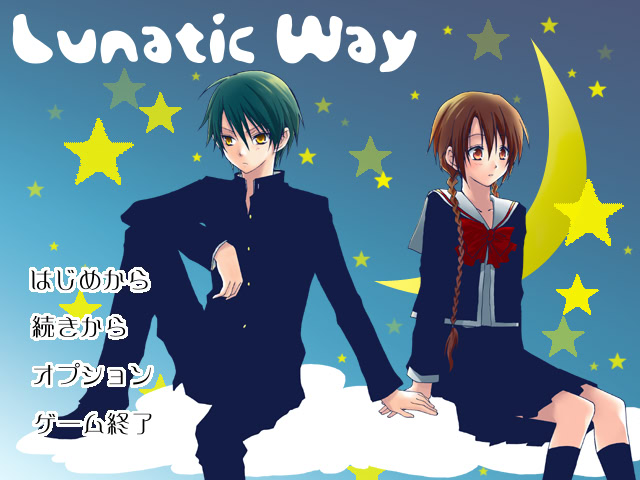 Lunatic Way