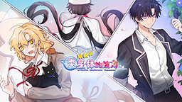 来自类星体的彼方