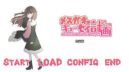 メスガキキョーセイ計画