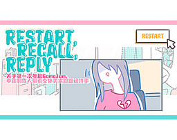 Restart, Recall, Reply