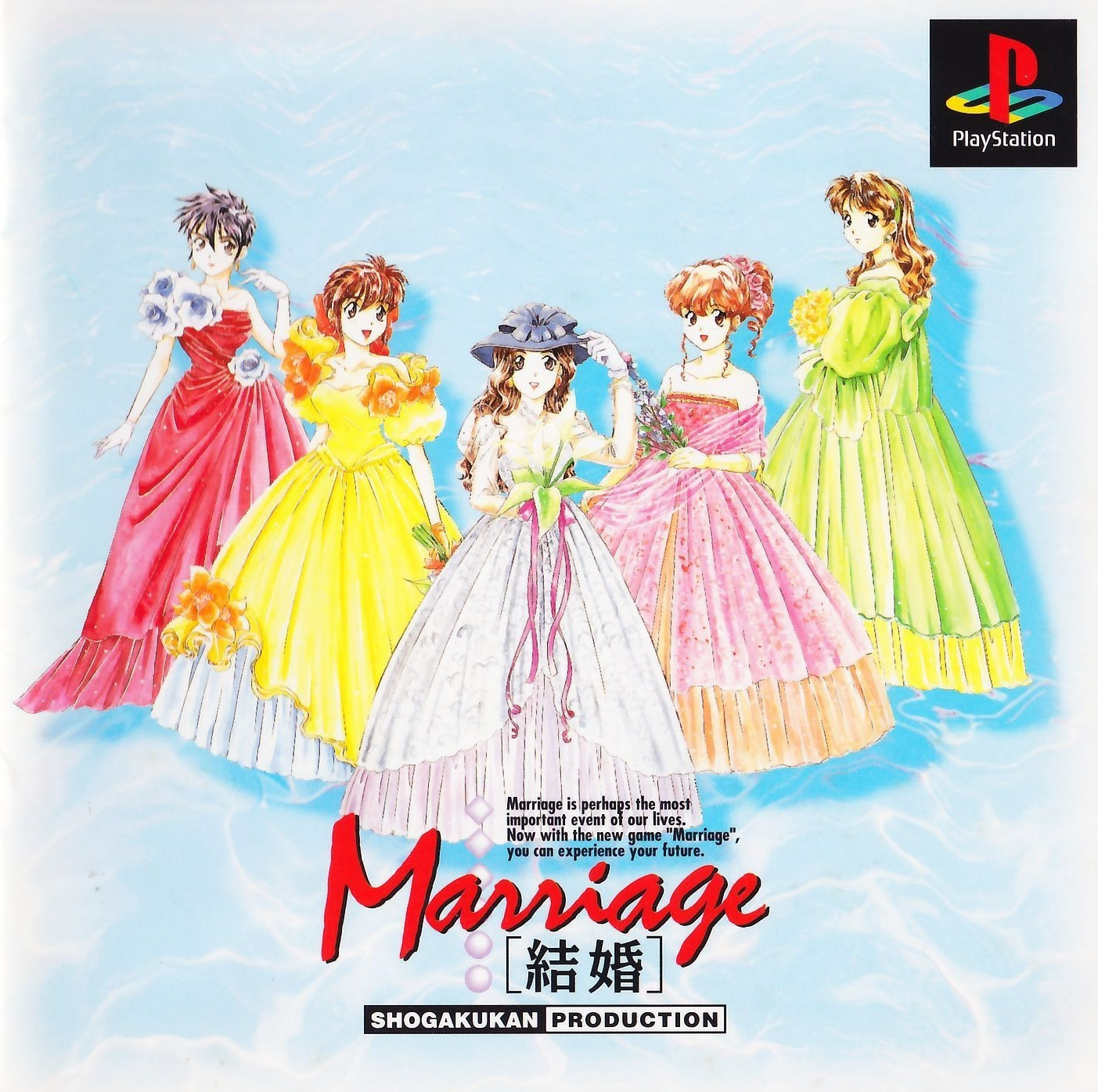 結婚Marriage