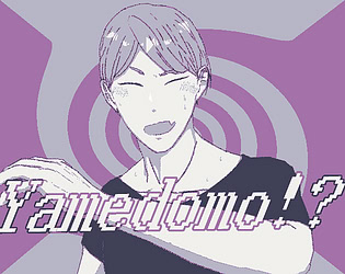 病めども恋慕は恋慕足る