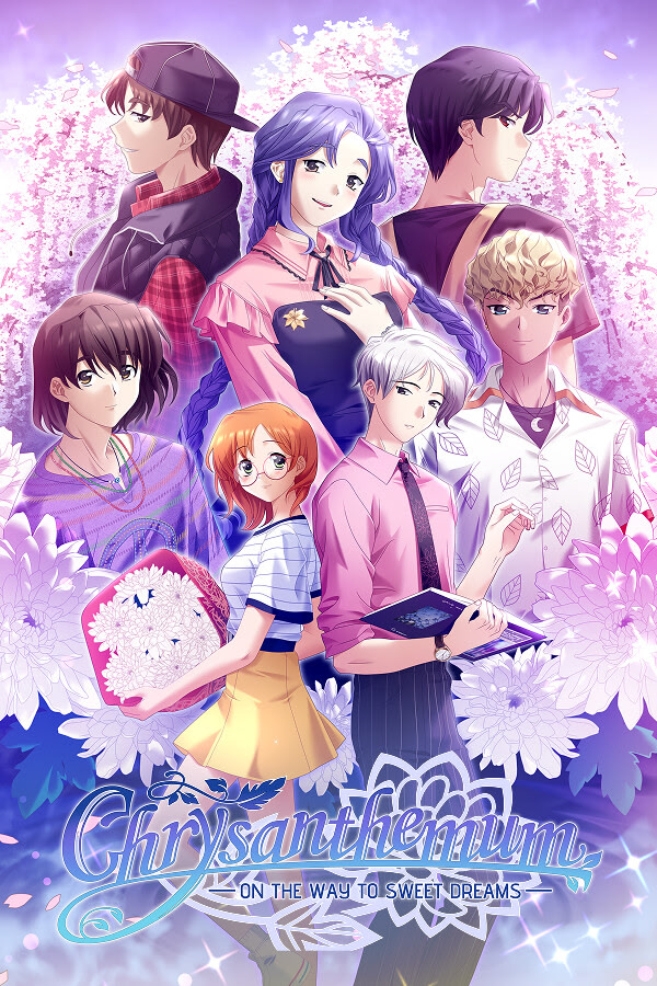 Хризантема