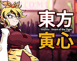 Touhou: Heart of the Tiger
