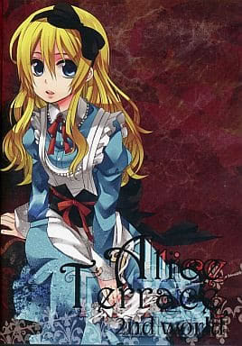 Alice Terrace 2nd world