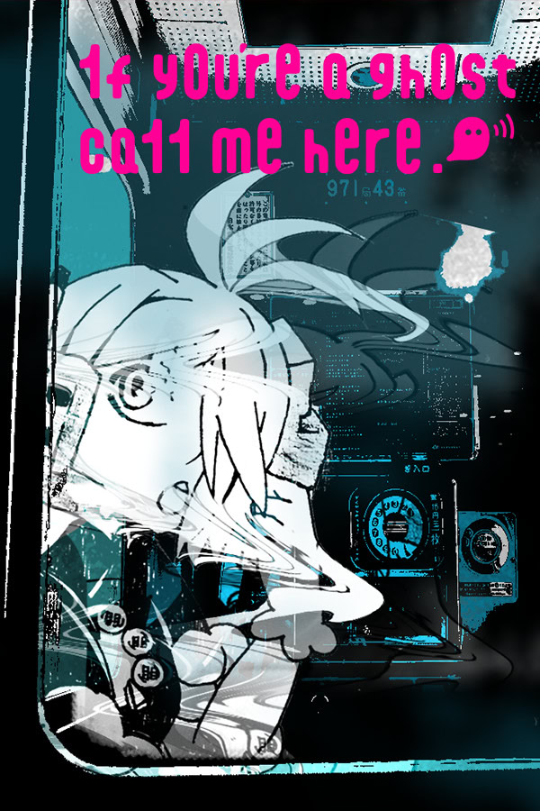 イフ ユーアー ゴースト コール ミー ヒアー !