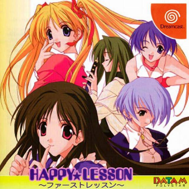 HAPPY★LESSON ～ファーストレッスン～