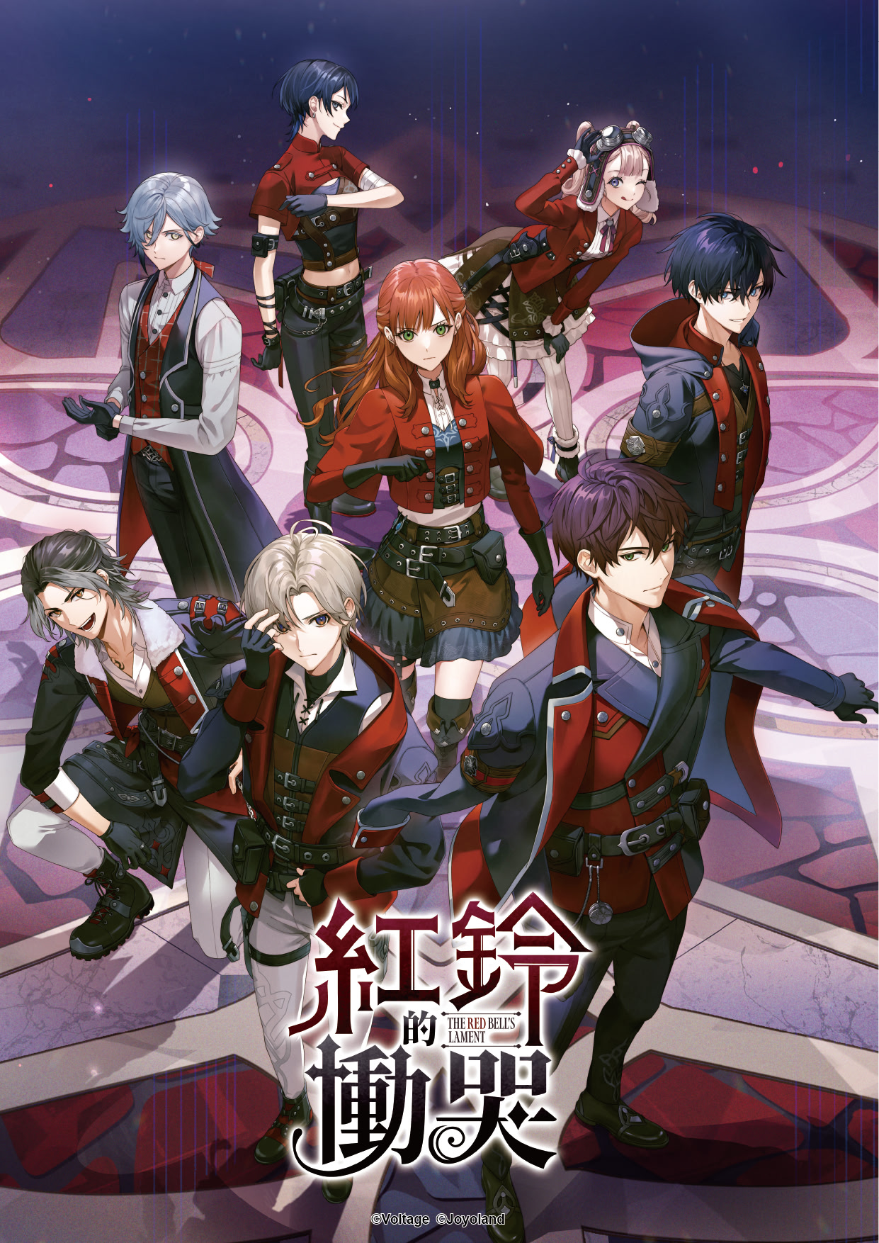 レッドベルの慟哭