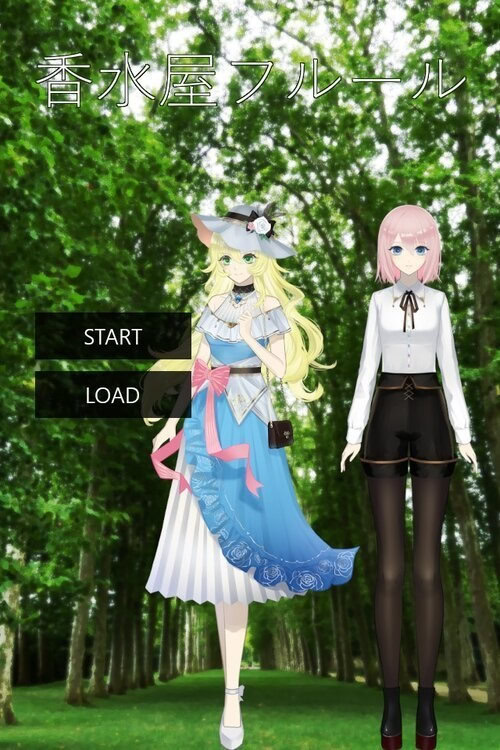 香水屋フルール