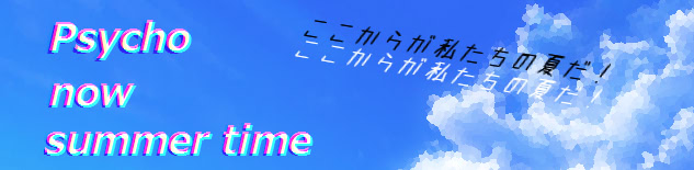 psycho now summer time