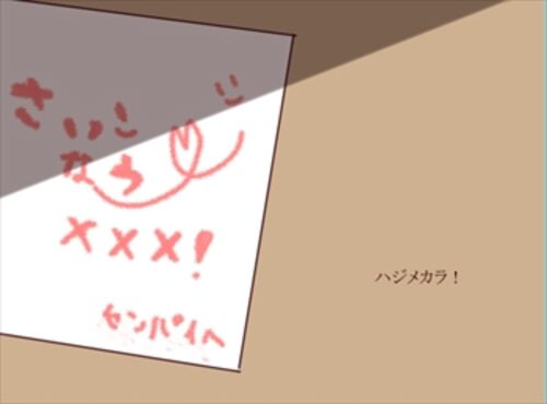 さいこ　なう　×××！