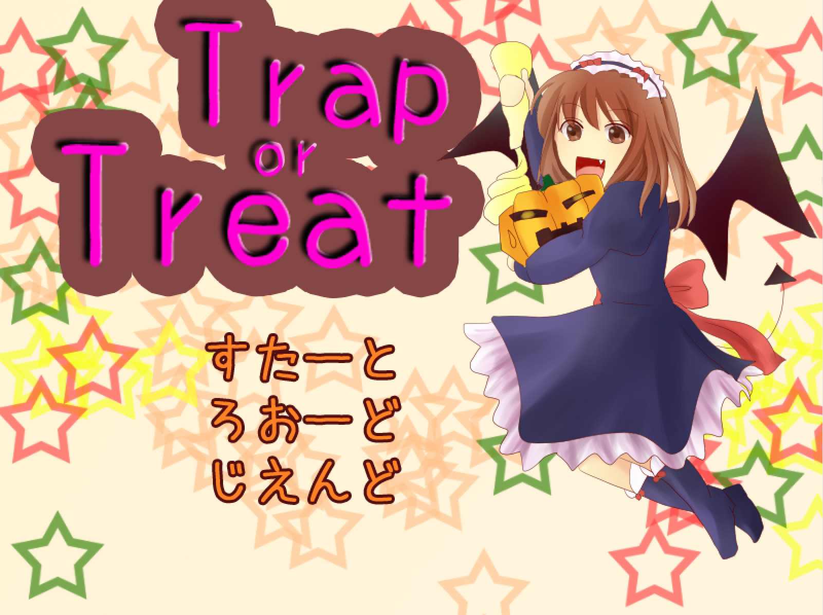 Trap or Treat