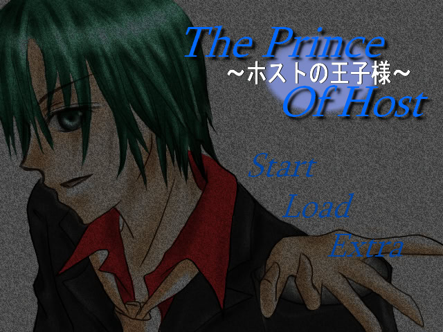 ホストの王子様　～THE PRINCE OF HOST～
