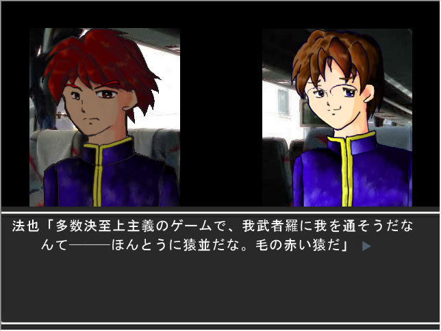 凍てついた歯車が殺す