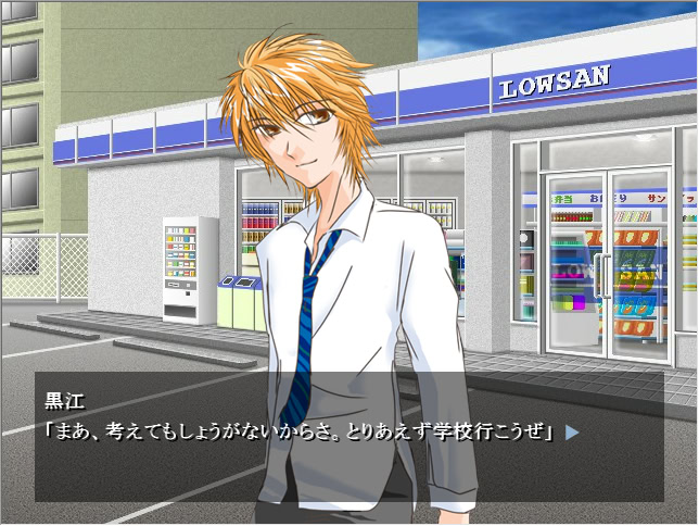 狼とチョコレート