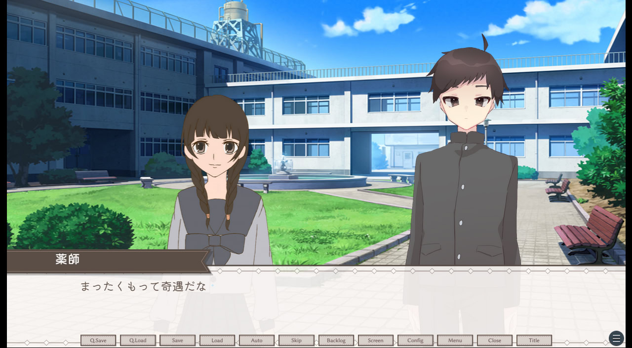 てらわぬスリー