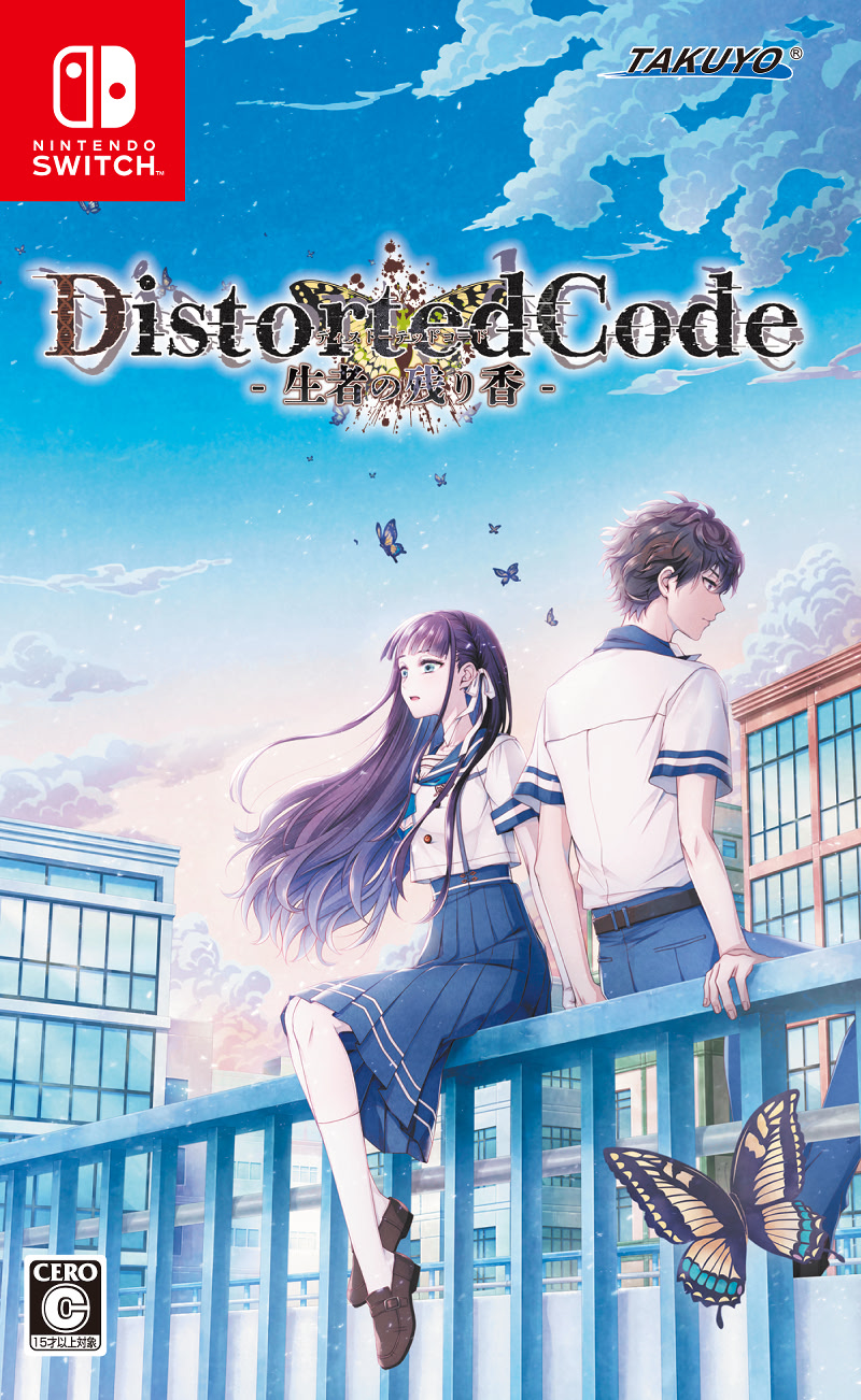 DistortedCode ―生者の残り香―