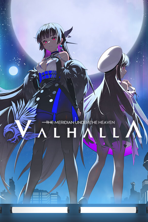 天国的子午线：英灵殿