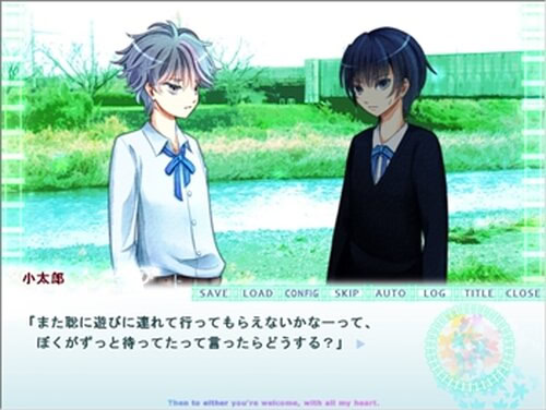 ぼくのかんがえた きみの終末