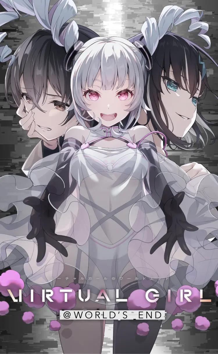VIRTUAL GIRL @ WORLD'S END