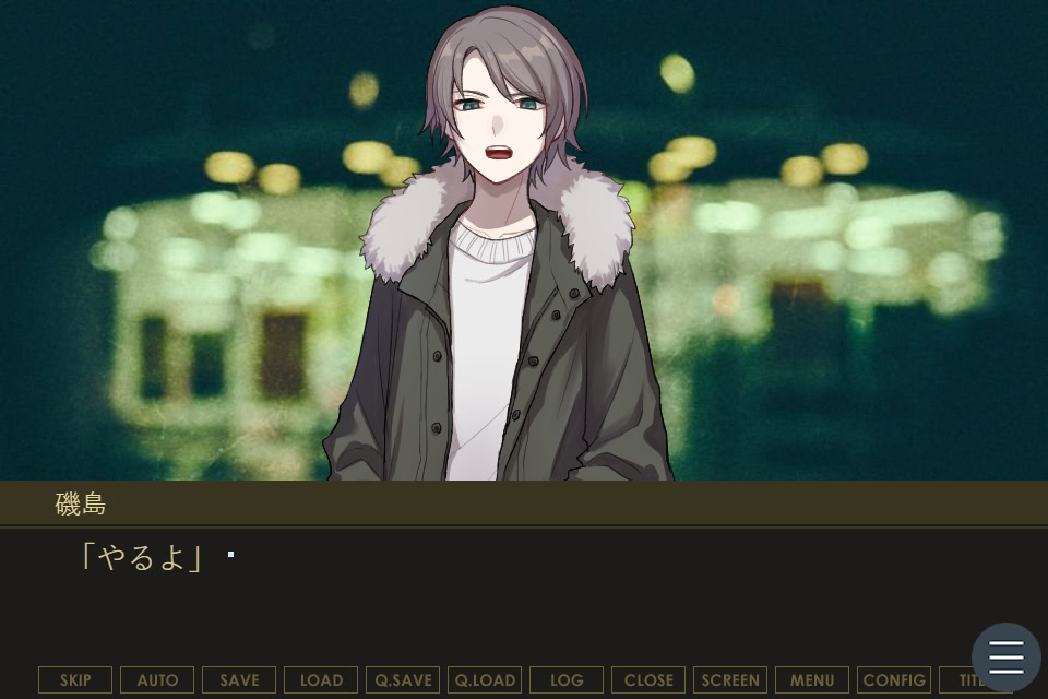 寒い夜にアイスを買う