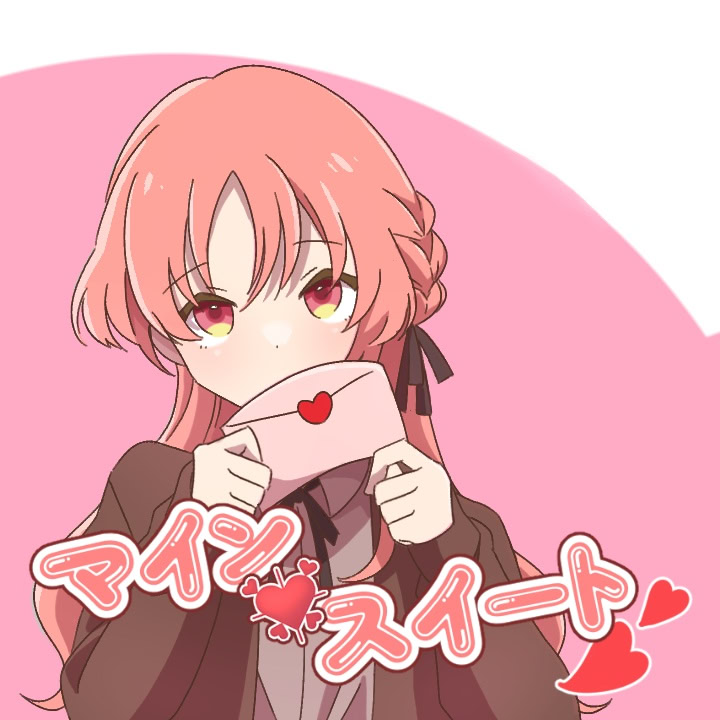 マインスイート