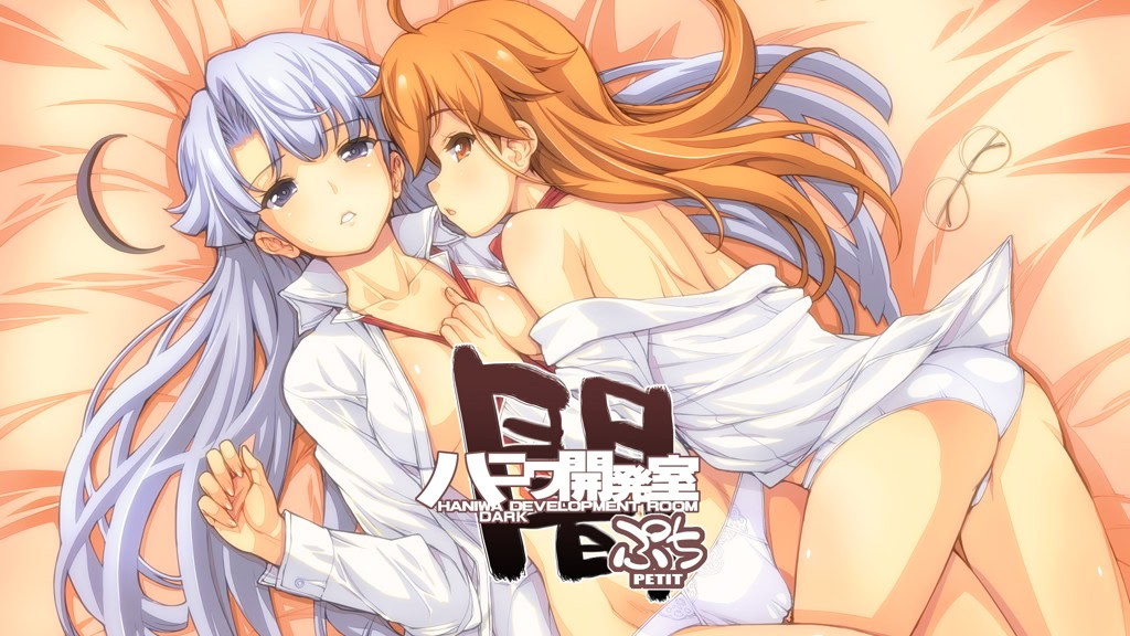 ハニワ闇開発室ぷち