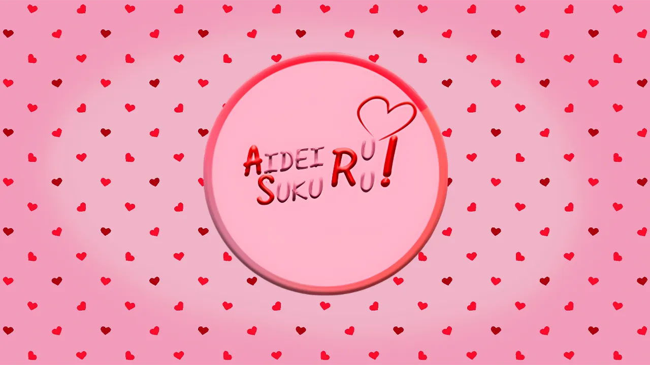 Aideiru Sukuru! ~ Школа "Идиллия"!