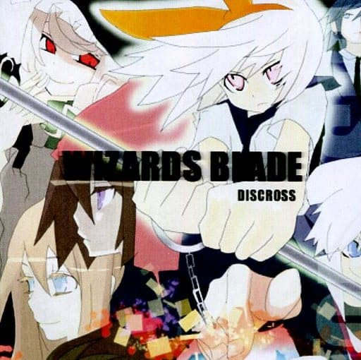 WIZARDS BLADE