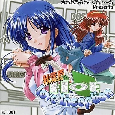 秋葉原 Hot Love Inception