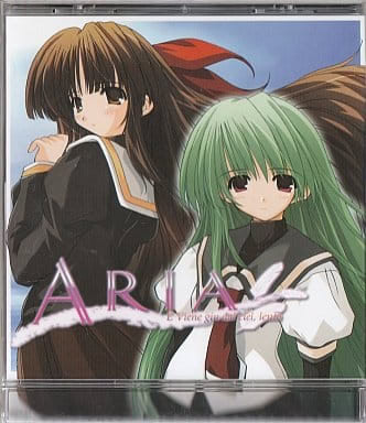 ARIA -E Viene giu dal ciel lent-